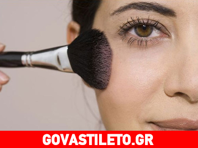 Δες τα καλύτερα tips μακιγιάζ για να αποκτήσεις γωνίες!